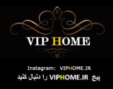 نیازمندیهای صنعت ساختمان www.viphome.ir