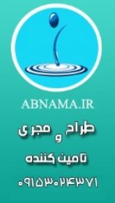 Abnama.ir