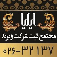 اخذ رتبه ( گرید ) پیمانکاری شرکتها