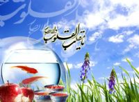 یاقوت سرزمین آریایی