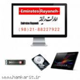 فروش انواع هارد با گارانتی اصلی