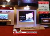 دکور سازی غرفه یا استودیو خبری با video wall    و  Led TV