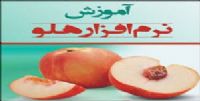 اصل بخرید: کرم سوزاننده چربی و آنتی سلولیت