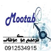 کاشت و ترمیم موی موتاب (بالاترین تراکم)