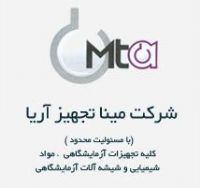 فروش 1-وینیل ایمیدازول