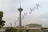 عایق کاری پلی یورتان