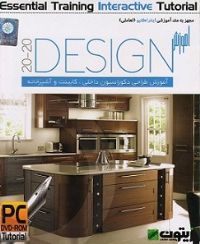 آموزش طراحی داخلی کابینت و آشپزخانه