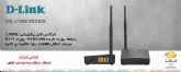 فروش ويژه  D-LINK DSL-2700Uدر فروشگاه اينترنتي فافا(حجره الكترونيك)