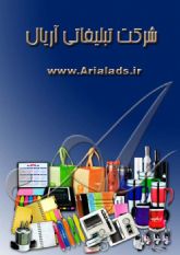 فروش لباسشویی صنعتی