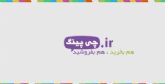 فروشگاه ساز همکاری در فروش فایل چی پینگ http://chipiing.ir