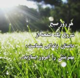 مرکز مشاوره و روانشناسی