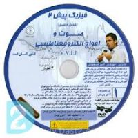 تدریس خصوصی کنکور