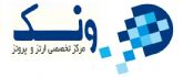 ارتوپدی فنی ونک