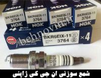 شمع سوزنی ان جی کی ژاپنی ایریدیوم اصل پر قدرت  ngk iridium japon spark plug