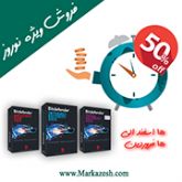 عیدی 50 درصدی بیت دیفندر