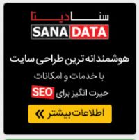 سنادیتا