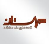 شرکت تعاونی چاپ و تبلیغات مهستان