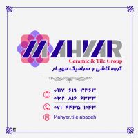 فروش کاشی و سرامیک کارخانه صدف سرام