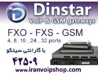 فروش گیتوی ویپ VoIP Gateway برند دینستار