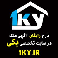 سایت خرید ملک