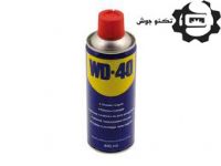 فروش اسپری wd-40