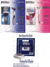 پذیرش نمایندگی فعال جهت فروش و توزیع تیغ های چندبار مصرف و کلاسیک (سنتی) EasyShave (ایزی شِیِو)